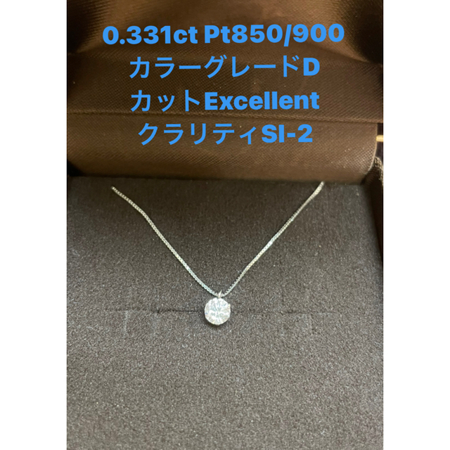 専用です。ダイヤモンドネックレス0.331ct カラーDSl2