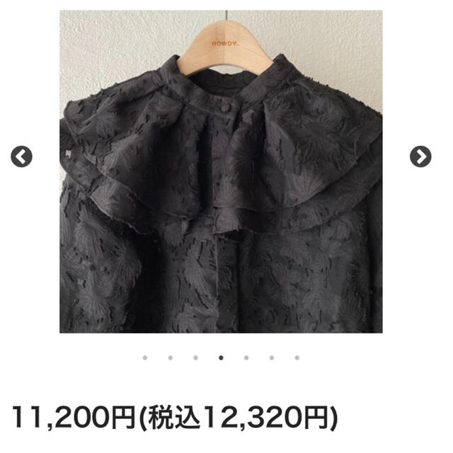 ZARA(ザラ)のHOWDY.  ruffle blouse.(black) 値下げ レディースのトップス(シャツ/ブラウス(長袖/七分))の商品写真