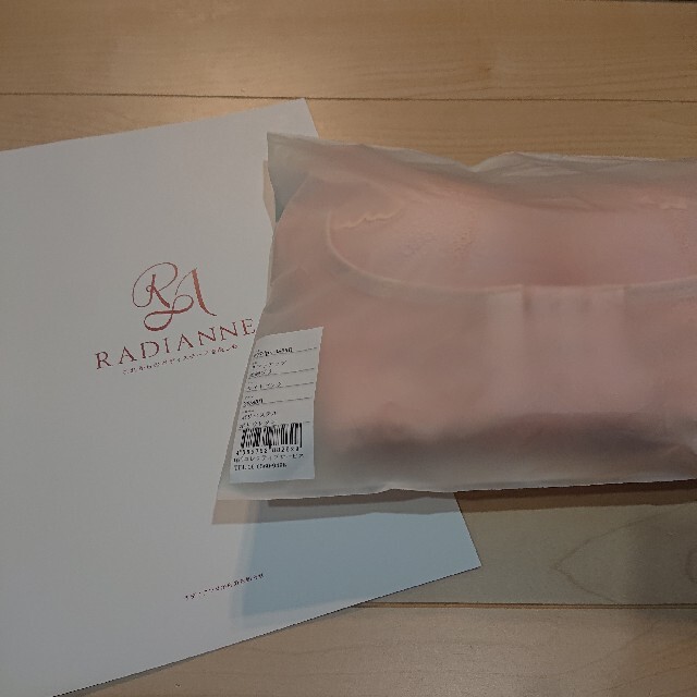 ラディアンヌ RADIANNE 育乳ブラ 38/85B レディースの下着/アンダーウェア(ブラ)の商品写真