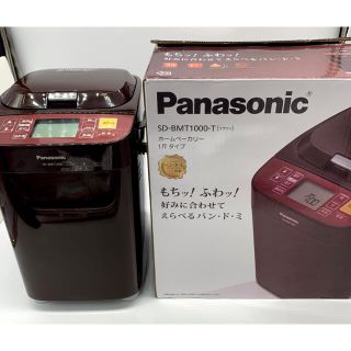 パナソニック(Panasonic)のぶーにゃん様専用(ホームベーカリー)