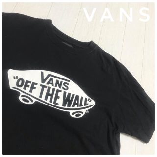 ヴァンズ(VANS)の人気！vans バンス　ビックロゴTシャツ　ゆるダボ　デカロゴ　ブラックMサイズ(Tシャツ/カットソー(半袖/袖なし))