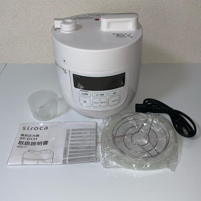 激安超安値 siroca 【中古品】 ホワイト SP-D131 調理機器