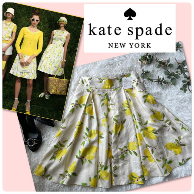 kate spade new york(ケイトスペードニューヨーク)の♡新品　ケイトスペードニューヨーク　レモン柄フレアスカート♡ レディースのスカート(ひざ丈スカート)の商品写真