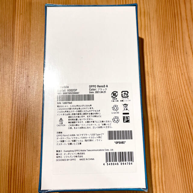 OPPO Reno3 A ブラック