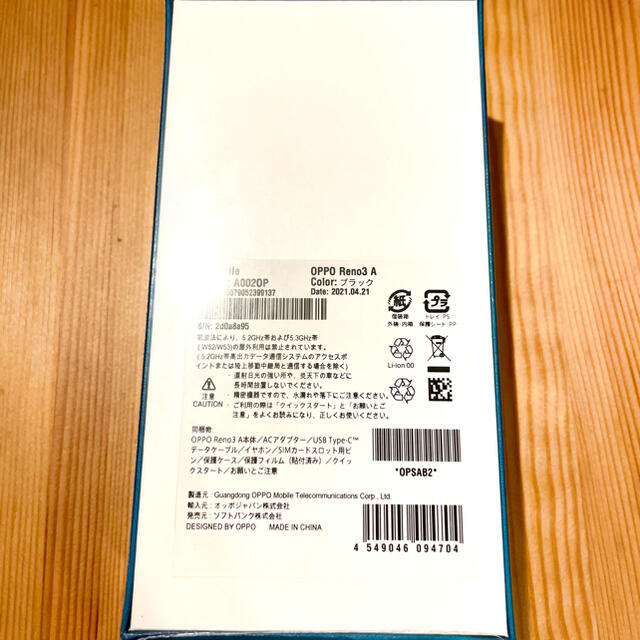 OPPO Reno3 A ブラック