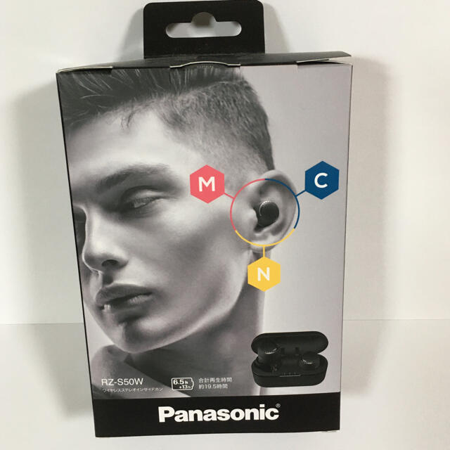 Panasonic(パナソニック)のPanasonic ノイズキャンセリングイヤホン RZ-S50W スマホ/家電/カメラのオーディオ機器(ヘッドフォン/イヤフォン)の商品写真