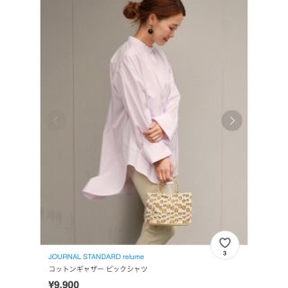 ジャーナルスタンダード(JOURNAL STANDARD)のジャーナルスタンダード  コットンギャザービッグシャツ(シャツ/ブラウス(長袖/七分))