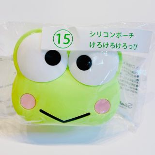 サンリオ(サンリオ)の【新品】サンリオ当たりくじ　けろけろけろっぴ(キャラクターグッズ)