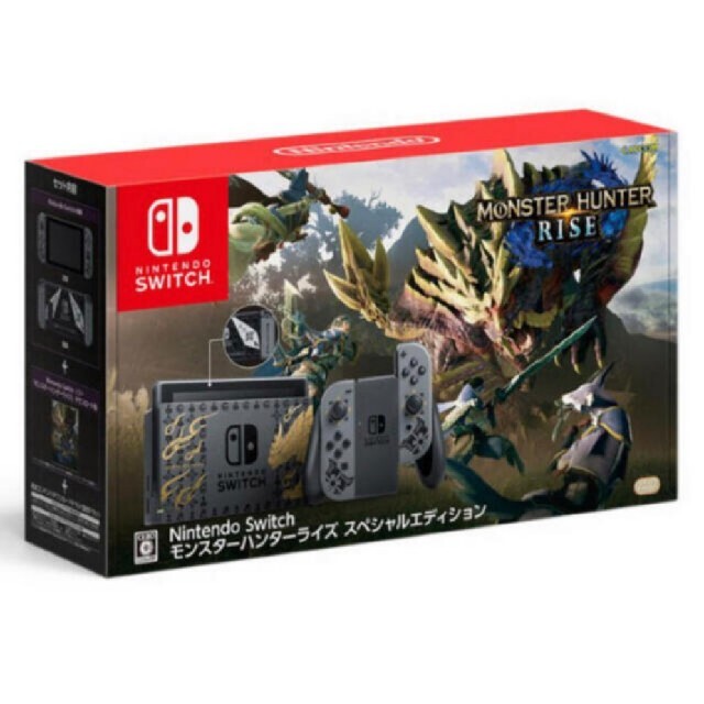 Nintendo Switch モンスターハンターライズ スペシャルエディション