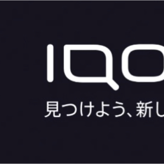 【 DRTさま専用】iQOS ムーンシルバー