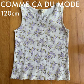 コムサデモード(COMME CA DU MODE)のCOMME ÇA DU MODE コムサデモード 120cm タンクトップ(Tシャツ/カットソー)