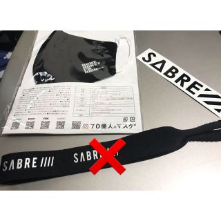 セイバー(SABRE)のSABRE 　新品　2点セット(サングラス/メガネ)