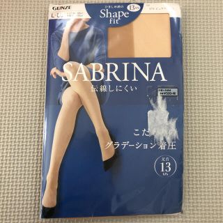 グンゼ(GUNZE)のSABRINA ストッキング(タイツ/ストッキング)