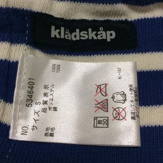 クレードスコープ(kladskap)の子供 ネックウォーマー 中古 子供が嫌がり、3回使用しましたが、すぐ外しました。(その他)