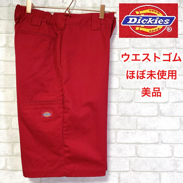 【綺麗品・送料込み】DICKIES良質　ハーフパンツ　7upワッペン付き