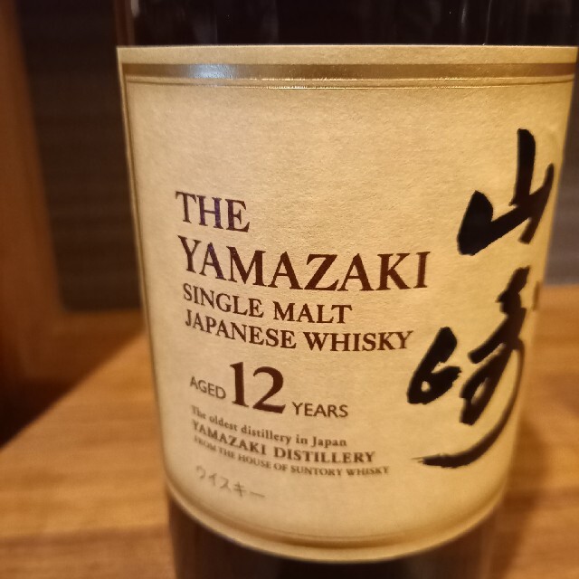 山崎12年ウイスキー