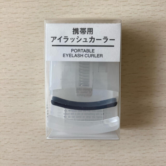 MUJI (無印良品)(ムジルシリョウヒン)の無印良品　携帯用　アイラッシュカーラー コスメ/美容のメイク道具/ケアグッズ(ビューラー・カーラー)の商品写真