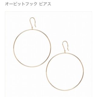 アーカー(AHKAH)のAHKAH アーカー  オービットフックピアス(ピアス)