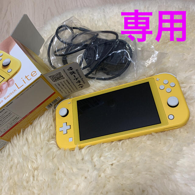 Nintendo Switch Lite イエロー　本体