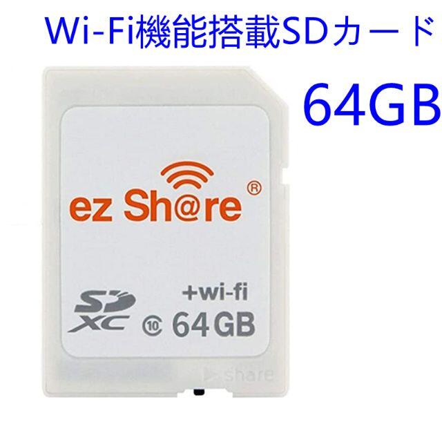 C036 ezShare 64G WiFi SDカード FlashAir級 18