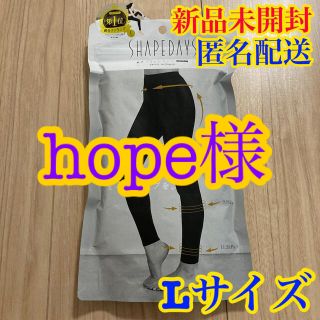 シェイプデイズ　着圧スリムレギンス　10分丈 SHAPEDAYS   L 3枚(レギンス/スパッツ)