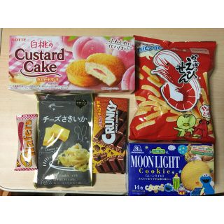 お買い得♫お菓子詰め合わせ☆(菓子/デザート)