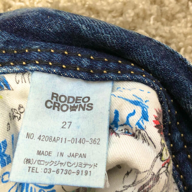 RODEO CROWNS(ロデオクラウンズ)のRODEOCROWNS ダメージデニム ジーンズ レディースのパンツ(デニム/ジーンズ)の商品写真