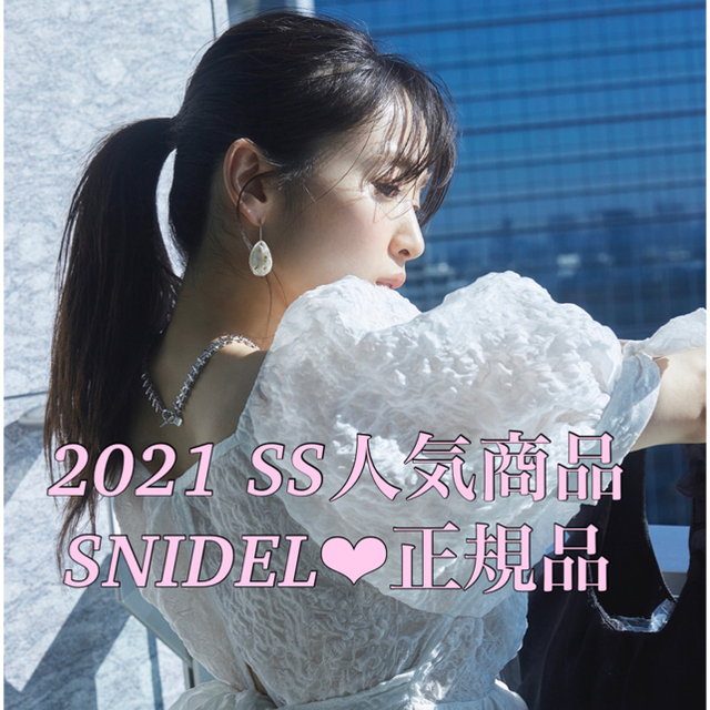 【のすけママさま専用】SNIDEL　シアージャガードチュニックトップス