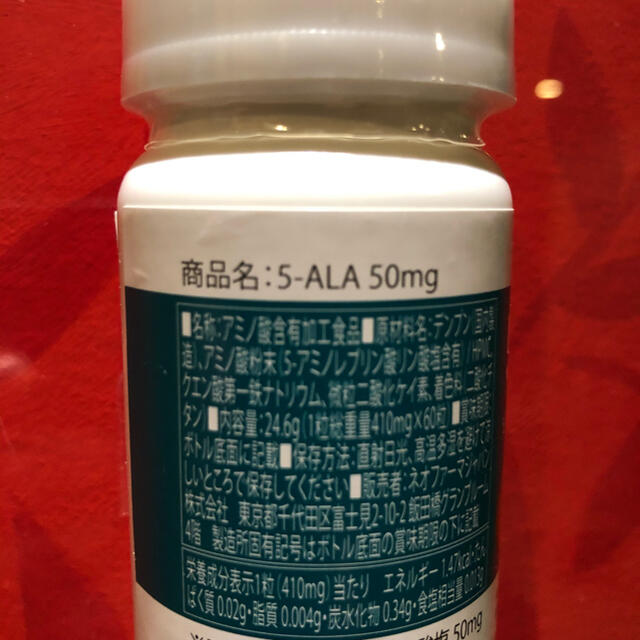 5-ALA ネオファーマ　サプリメント　４本 食品/飲料/酒の健康食品(アミノ酸)の商品写真