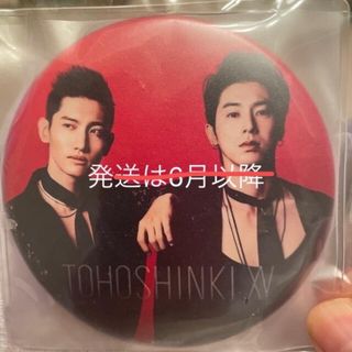 トウホウシンキ(東方神起)の東方神起のミラー(K-POP/アジア)