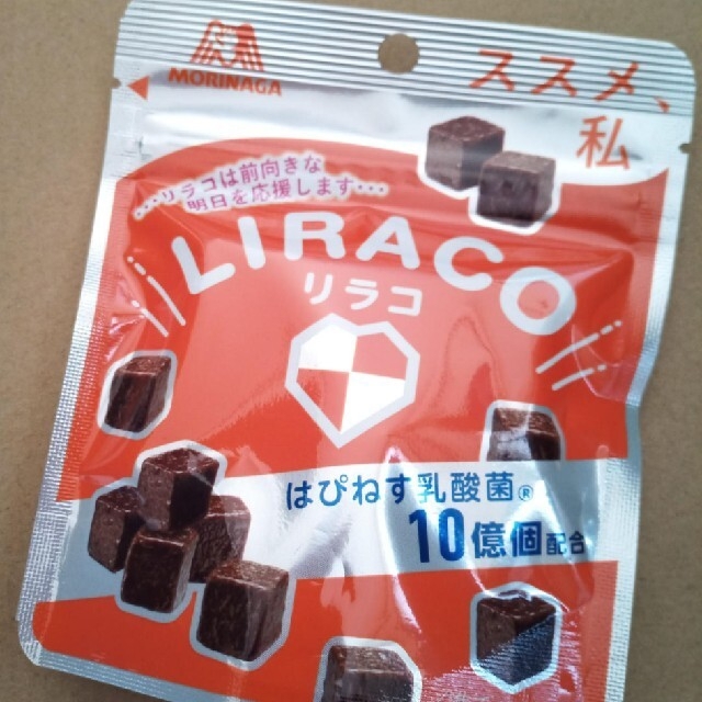 【激安！】チョコレート詰め合わせ　定価税込1368円　お菓子詰め合わせ 食品/飲料/酒の食品(菓子/デザート)の商品写真