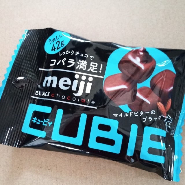 【激安！】チョコレート詰め合わせ　定価税込1368円　お菓子詰め合わせ 食品/飲料/酒の食品(菓子/デザート)の商品写真