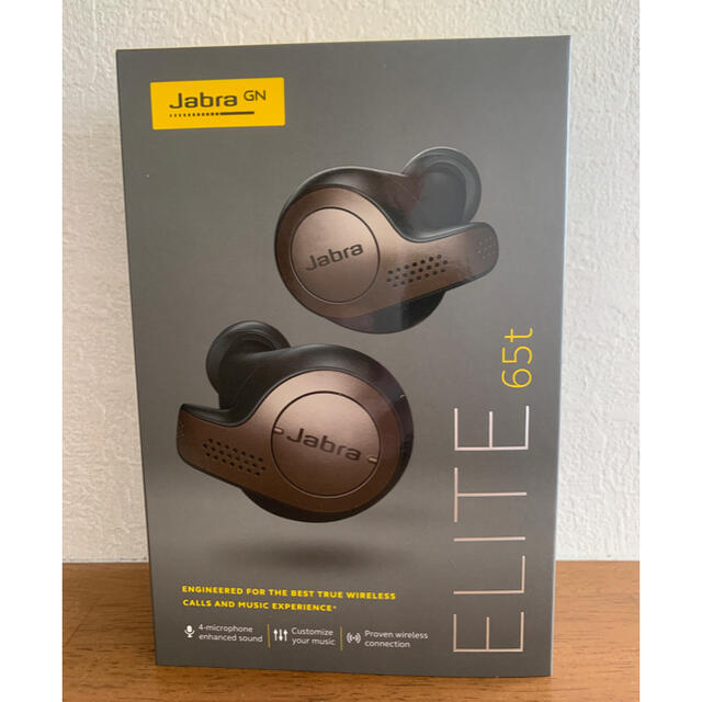 Jabra Elite 65t  コッパーブラック　ジャブラ　イヤホン