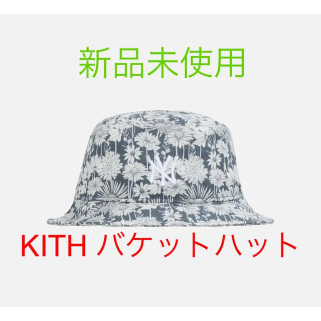 超美品の Kith for New Era Aster Floral Bucket Hat