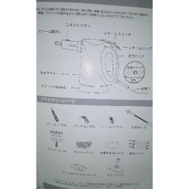 H2O スチームユニオン  クリーナー スマホ/家電/カメラの生活家電(掃除機)の商品写真