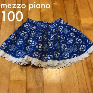 メゾピアノ(mezzo piano)のmezzo piano メゾピアノ 100cm スカート(スカート)