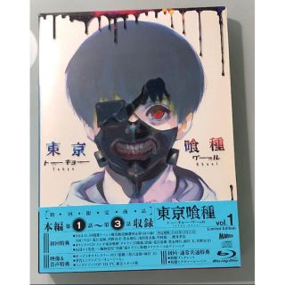 東京喰種 トーキョーグール Dvd の通販 100点以上 フリマアプリ ラクマ 東京喰種 トーキョーグール Dvd の通販 100点以上 フリマアプリ ラクマ