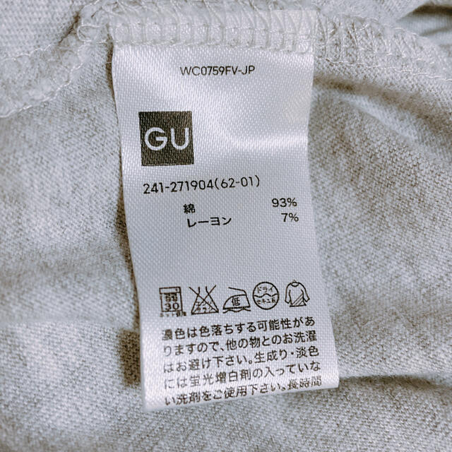 GU(ジーユー)のGU ロングワンピース レディースのワンピース(ロングワンピース/マキシワンピース)の商品写真