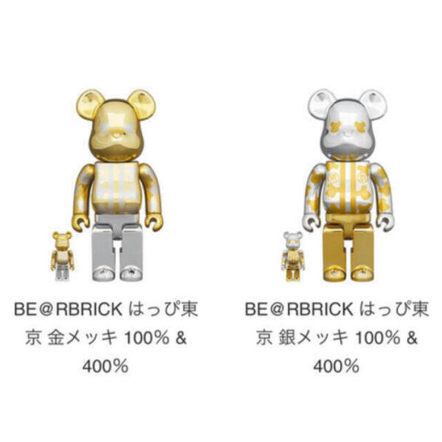 BE@RBRICK はっぴ東京 金メッキ 100% 400% 銀メッキ セット ...