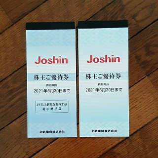 ジョーシンJoshin　株主優待券　17600円分(ショッピング)