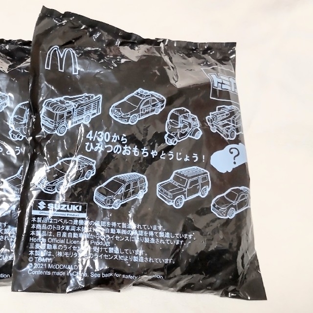 マクドナルド(マクドナルド)のマクドナルド秘密のおもちゃ　　　　　　　　　　　　　　　　　　　　GT-R未開袋 エンタメ/ホビーのおもちゃ/ぬいぐるみ(ミニカー)の商品写真