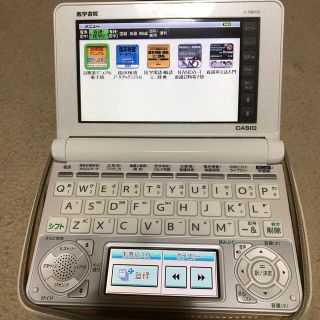 カシオ(CASIO)の看護電子辞書(健康/医学)