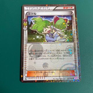 ポケモンカード ポケカ ミツル U CP3 ポケキュン 1ED 1st ラルトス