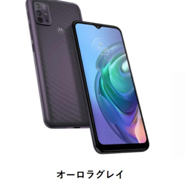 Motorola(モトローラ)のモトローラMotorola moto g10 4GB/64GB simフリー スマホ/家電/カメラのスマートフォン/携帯電話(スマートフォン本体)の商品写真