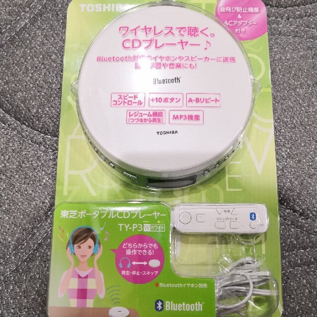 東芝(トウシバ)の東芝 TY-P3 ホワイト スマホ/家電/カメラのオーディオ機器(ポータブルプレーヤー)の商品写真