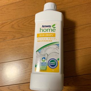 アムウェイ(Amway)のディッシュドロップ　食器用洗剤(洗剤/柔軟剤)