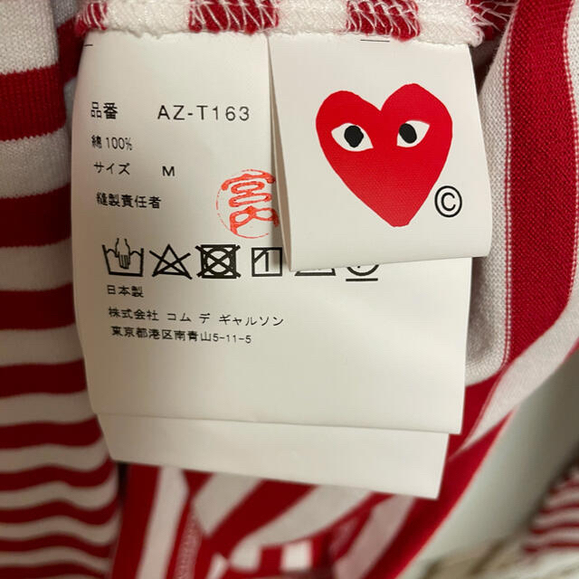 COMME des GARCONS(コムデギャルソン)の【即発】COMME des GARCONS レディース ボーダーロングＴシャツ レディースのトップス(Tシャツ(長袖/七分))の商品写真