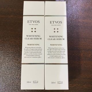 エトヴォス(ETVOS)のetvos  エトヴォス薬用ホワイトニングクリアセラム 美白美容液50ml(美容液)