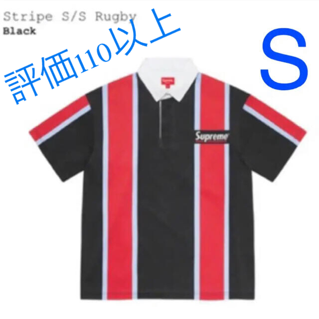 トップスSupreme Stripe S/S Rugby