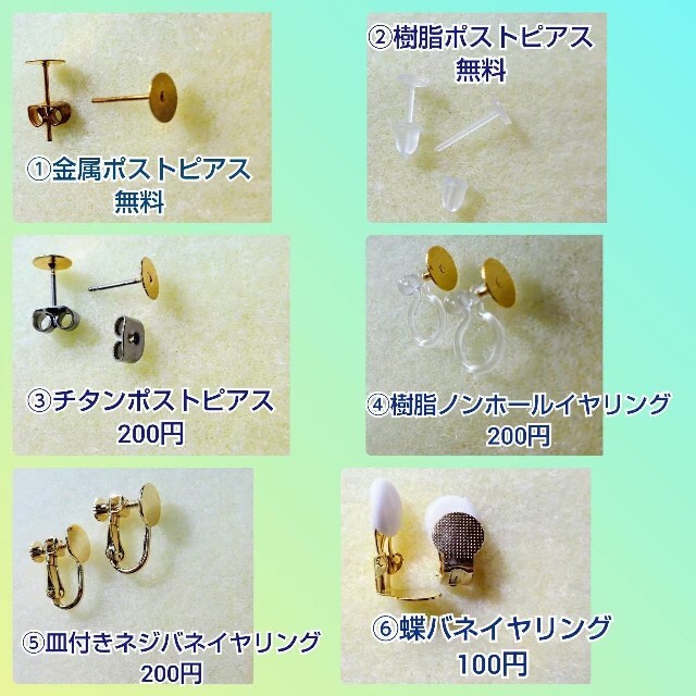 コバルトブルーの タイガーストライプ トラ柄  と ピンク キャッツアイ 花と虎 ハンドメイドのアクセサリー(ピアス)の商品写真